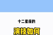 金牛座如何挽回狮子座的心？（掌握这个，成功挽回狮子座）