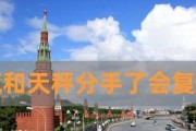 如何挽回水瓶男？（最佳时机和方法详解。）