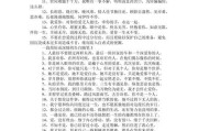 爱的告白（深情表白的经历与感悟）