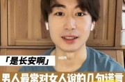 男友变冷淡怎么办（如何拯救恋情和重建关系）
