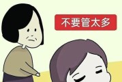 爱情的代价（以吃力不讨好的爱请放开，你的幸福才能到来）