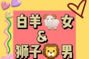 怀孕了如何挽回狮子男？（揭秘狮子男的心理需求，让他回到你身边）