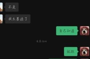 男友为什么会突然分手？（测试男友分手的真相与应对方法，情感生活必知！）