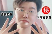 一份温暖的道歉能改变一切（一份温暖的道歉能改变一切）