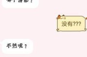如何处理感觉男朋友不关心我的情况（保持沟通，关注自己的感受，寻求支持）