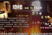 单身派对