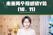 如何增加以射手座挽回的几率？（射手座的性格特点与挽回技巧）