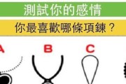 揭秘你的情感世界（了解自己的情感深度，掌握情感管理技巧）