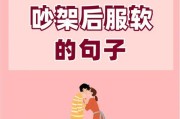 老婆情绪化怎么办？（应对情绪化老婆的15个技巧）