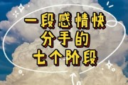 挽回分手的男友，需要注意的15个方法（如何让你的男友重新回到你身边？）