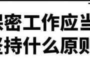 坚守原则，用30天爱上我！（30天爱上我的秘诀，原则是关键！）