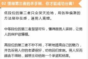 如何用有效的话术挽回分手女友？（用言辞打动心扉，把爱赢回来！）