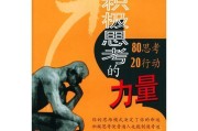《彷徨》——汪峰的音乐哲思（探究汪峰的音乐创作背景与文化内涵）