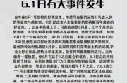 挽救爱情的秘诀（有效挽回男友，让爱情燃烧不息）