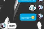 如何让喜欢的男孩重新关注你（重燃他的兴趣，赢得他的心）