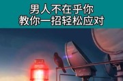 已经无法挽回了吗？——解决感情危机的方法（如何应对感情破裂，避免最终分道扬镳）