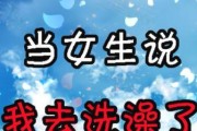 女生说给我机会是把我当成备胎了吧？（探讨女生对待男生的备胎心态，以及男生该如何应对）