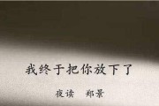 等你很久很久，直到你结婚（一份执着的爱情）