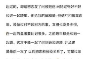 应对男友妈妈反对我们在一起，你需要这些方法（如何处理男友妈妈反对我们在一起的问题？）