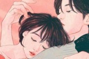 女人如何在婚姻出轨危机中掌握主动权（15个实用技巧教你把控婚姻关系）