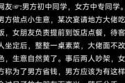 拯救爱情——用作死挽回前男友的有效方法（15个段落教你如何让前男友重新爱上你）