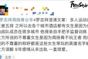 分手时她为什么笑了？（揭秘女人分手时的心理变化，情感的细节大揭露！）