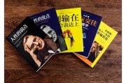 发现你的人际交往问题，从更好的沟通开始（探讨人际交往中的常见问题以及解决方案）
