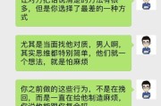以分手不删电话，还有希望挽回吗？（探讨分手后保留联系方式的影响和可能的解决方案）