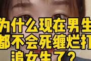 死磕测试（用测试对方死缠烂打的方法，看看他是否真的爱你）
