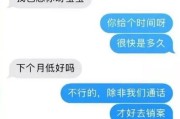 如何化解恋爱中的争吵（用沟通和妥协建立稳固的感情关系）