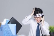 如何缓解工作压力，重新享受工作（应对工作压力，学会自我调节）