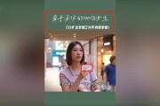 如何在和女生聊天中自然展示自己的价值（掌握这些技巧，让你成为让人欣赏的男人）