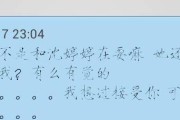 爱情攻略（学会这些技巧，让你轻松获得爱情）