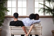 男女交往正常进度详解（如何把握男女交往步伐，做到合适自然？）