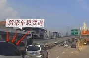 了解路怒症（什么是路怒症？）