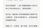 如何应对男友父母不满意你的原生家庭（掌握技巧，让男友父母改变看待你的家庭）