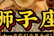狮子男说不想谈了还能挽回吗？（如何在狮子男失去信心之后重拾感情火花）