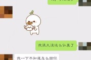 如何判断一个女生是喜欢你还是把你当朋友？（掌握这些小技巧，识破她的心思！）