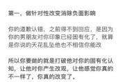 狮子男分手了怎么挽回？（教你5招成功挽回狮子男）