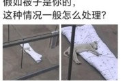 男朋友把我删了，怎么办？（探讨恋爱中的网络沟通与人际关系）